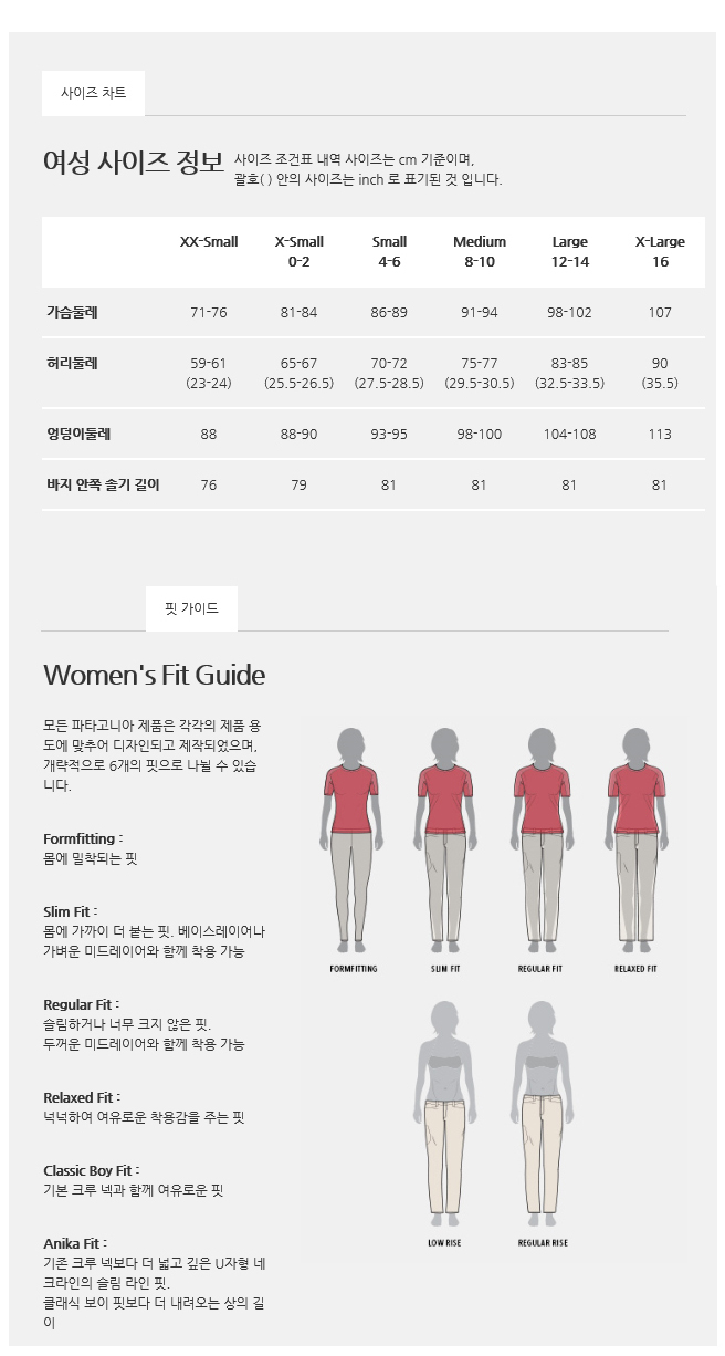 여성-사이즈.jpg