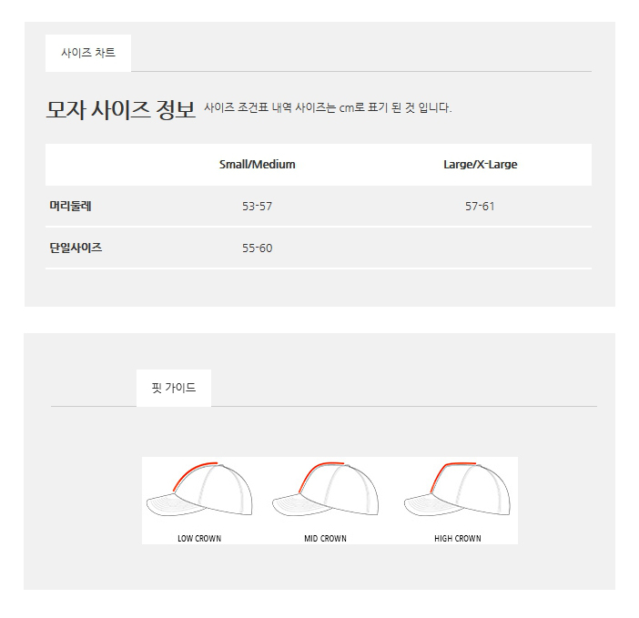 모자사이즈.jpg