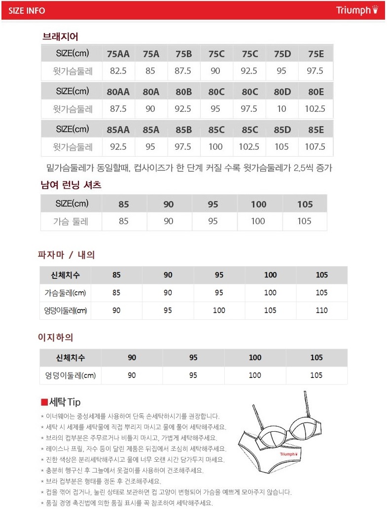 사이즈표기(몰).jpg