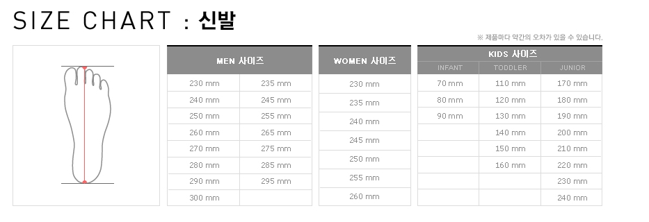 사이즈표.jpg