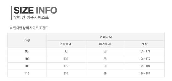 사이즈조견표3.jpg