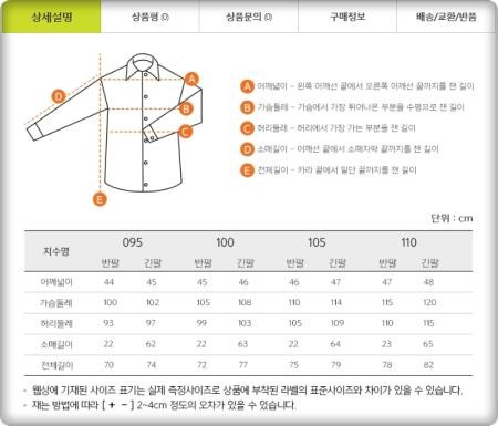 사이즈조견표.jpg