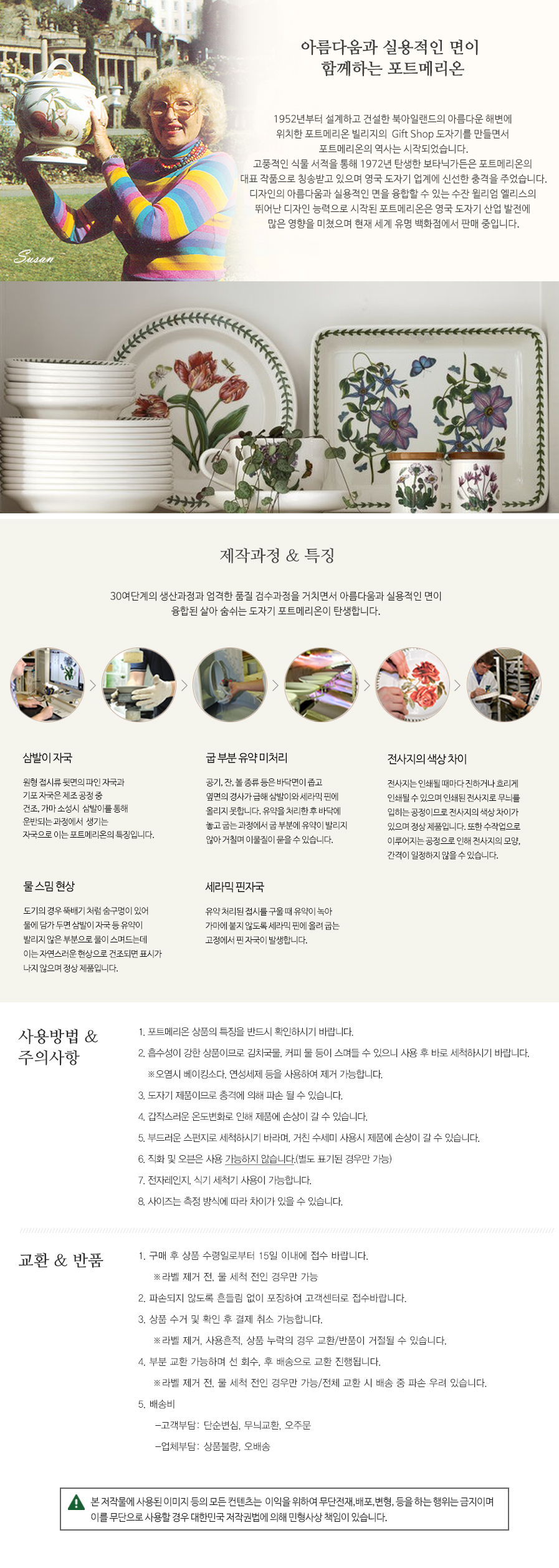 G마켓