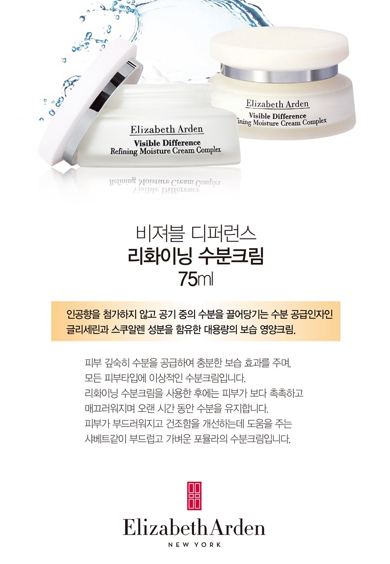 리화이닝크림.jpg